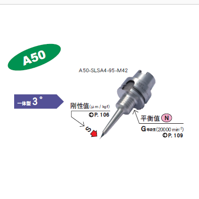 無錫A50一體式熱裝刀柄